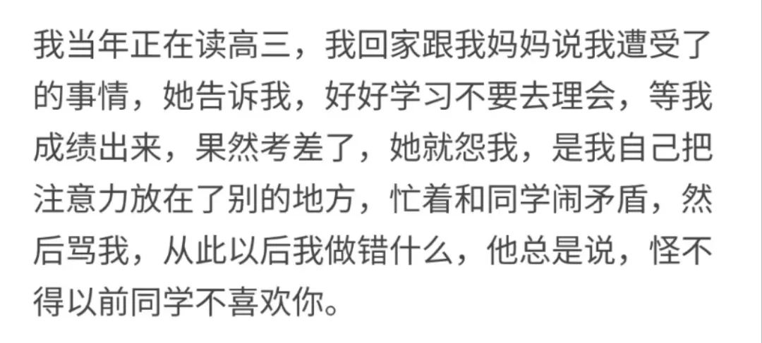 芳村某中学发生校园霸凌事件,谁来保护“少年的你”? 芳村某中学发生校园霸凌事件,谁来保护“少年的你”?