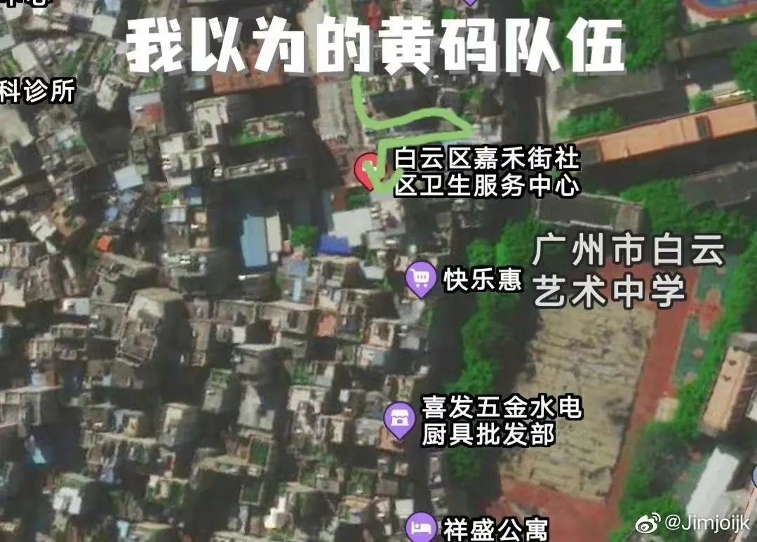 疫情下的广州人：返工就似开盲盒，返学就如赌大细