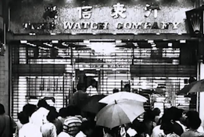 咪郁!打劫!香港的钟表金铺为何总是劫案频频? 咪郁!打劫!香港的钟表金铺为何总是劫案频频?