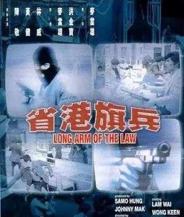 咪郁!打劫!香港的钟表金铺为何总是劫案频频? 咪郁!打劫!香港的钟表金铺为何总是劫案频频?