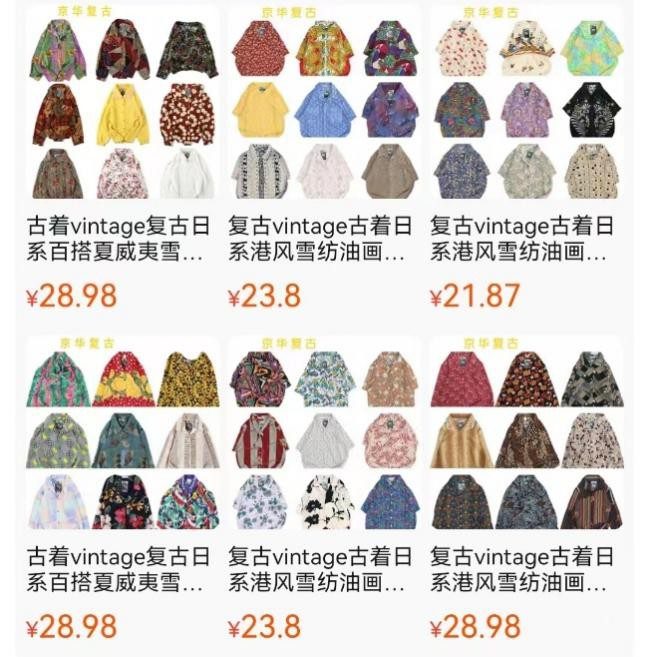 广州潮人时兴买旧衫：是消费降级还是品味升级？
