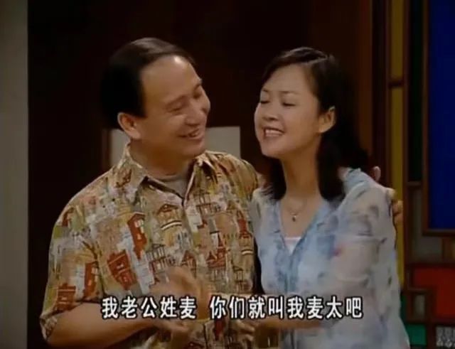 20年痛失5位演员,《外来媳妇本地郎》该如何拍下去? 20年痛失5位演员,《外来媳妇本地郎》该如何拍下去?