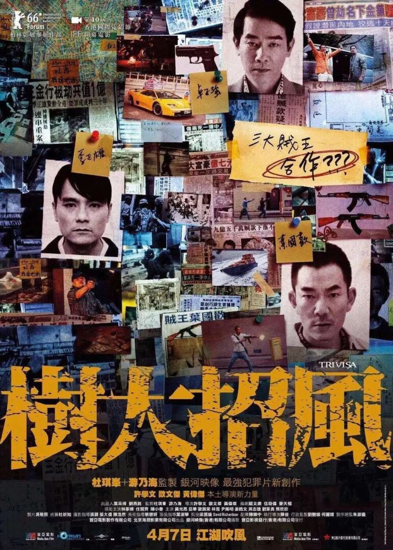 咪郁!打劫!香港的钟表金铺为何总是劫案频频? 咪郁!打劫!香港的钟表金铺为何总是劫案频频?