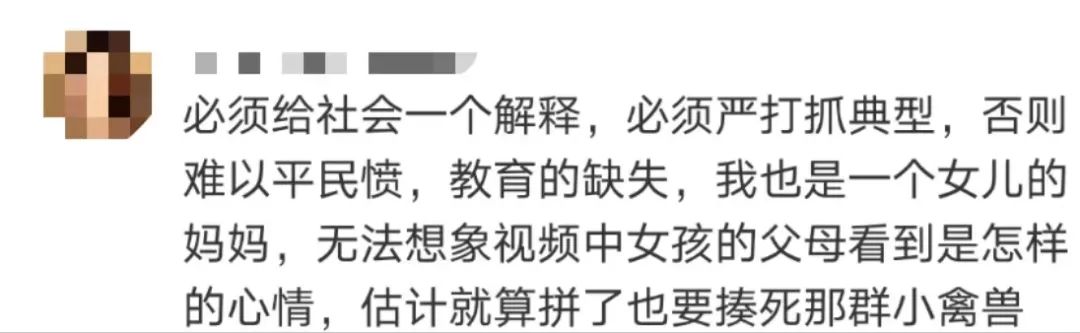 芳村某中学发生校园霸凌事件,谁来保护“少年的你”? 芳村某中学发生校园霸凌事件,谁来保护“少年的你”?