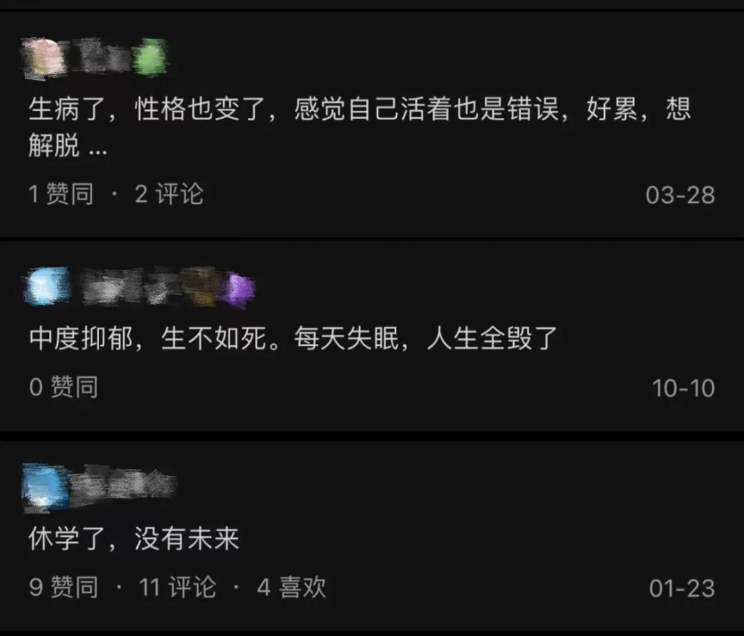 芳村某中学发生校园霸凌事件,谁来保护“少年的你”? 芳村某中学发生校园霸凌事件,谁来保护“少年的你”?