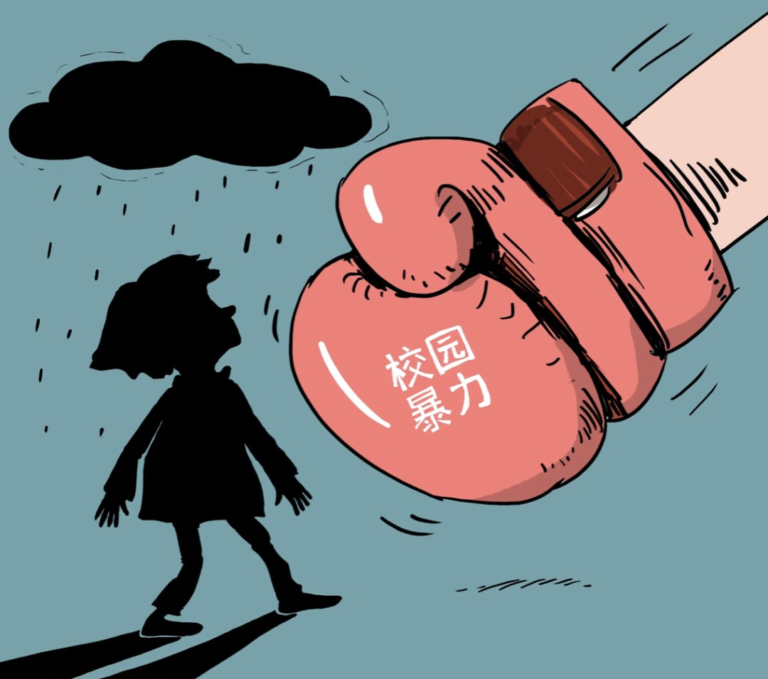 芳村某中学发生校园霸凌事件,谁来保护“少年的你”? 芳村某中学发生校园霸凌事件,谁来保护“少年的你”?