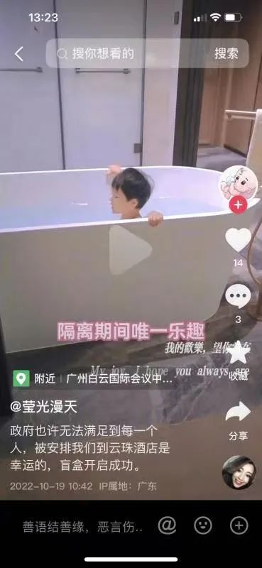 疫情下的广州人：返工就似开盲盒，返学就如赌大细