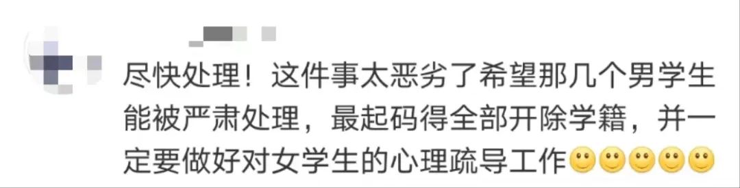 芳村某中学发生校园霸凌事件,谁来保护“少年的你”? 芳村某中学发生校园霸凌事件,谁来保护“少年的你”?