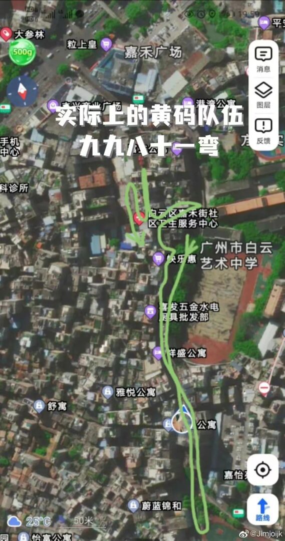 疫情下的广州人：返工就似开盲盒，返学就如赌大细