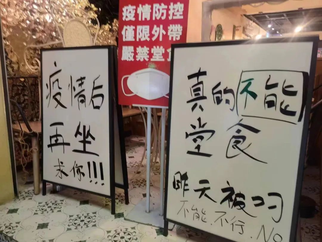 疫情下的广州人：返工就似开盲盒，返学就如赌大细