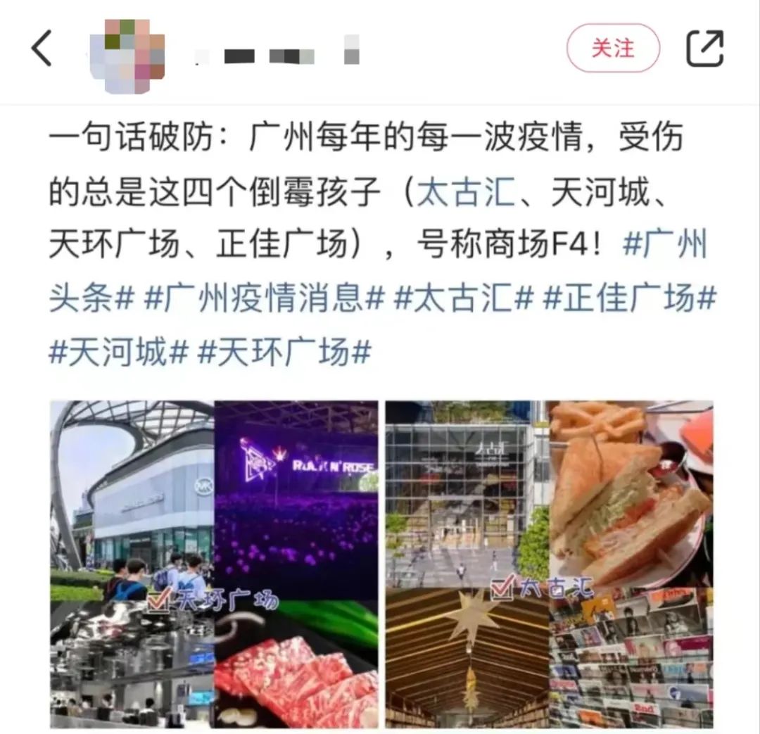 疫情下的广州人：返工就似开盲盒，返学就如赌大细