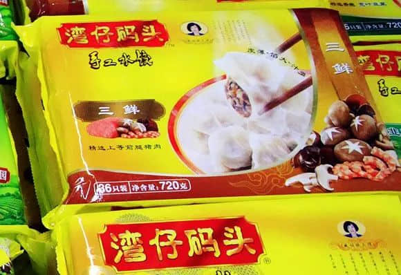 “水饺皇后”励志创业史,湾仔码头愿助力女性梦想 “水饺皇后”励志创业史,湾仔码头愿助力女性梦想