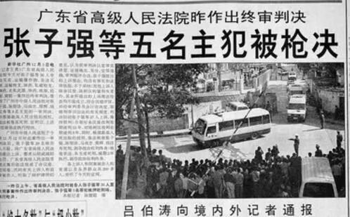 咪郁!打劫!香港的钟表金铺为何总是劫案频频? 咪郁!打劫!香港的钟表金铺为何总是劫案频频?