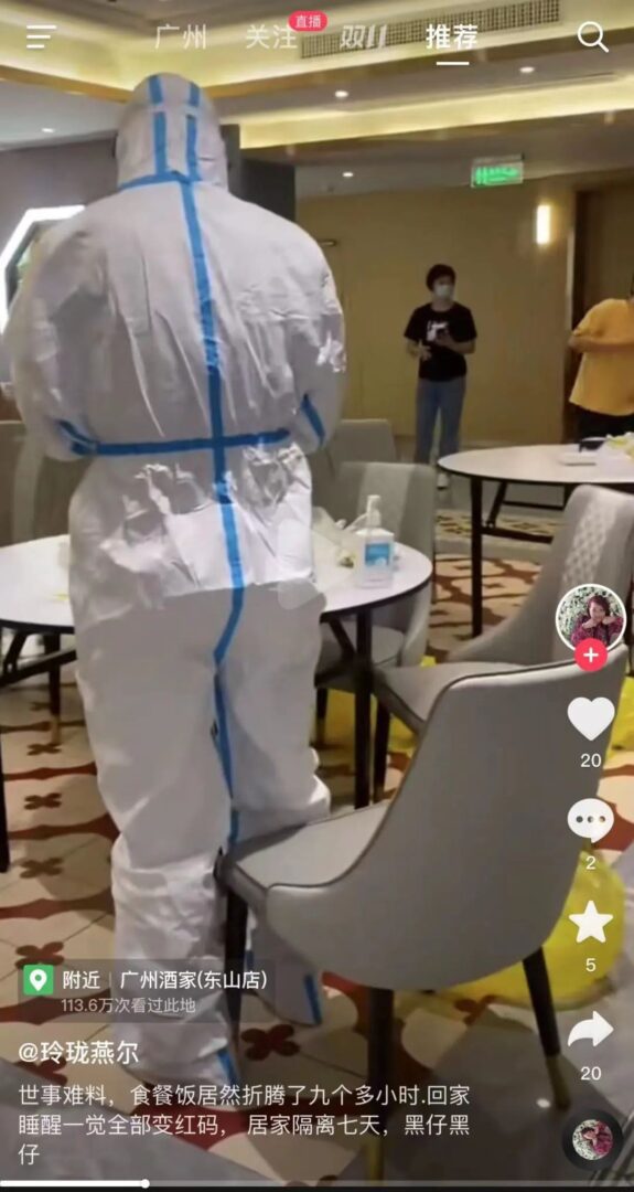 疫情下的广州人：返工就似开盲盒，返学就如赌大细