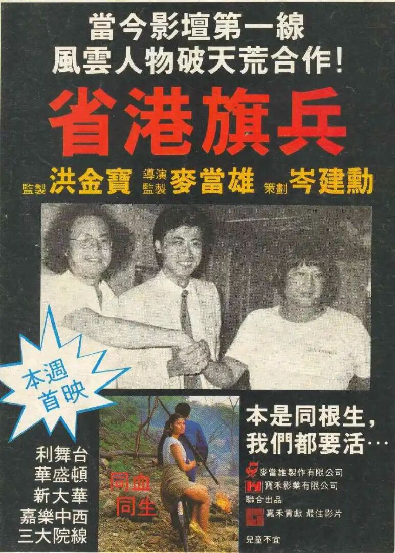 咪郁!打劫!香港的钟表金铺为何总是劫案频频? 咪郁!打劫!香港的钟表金铺为何总是劫案频频?