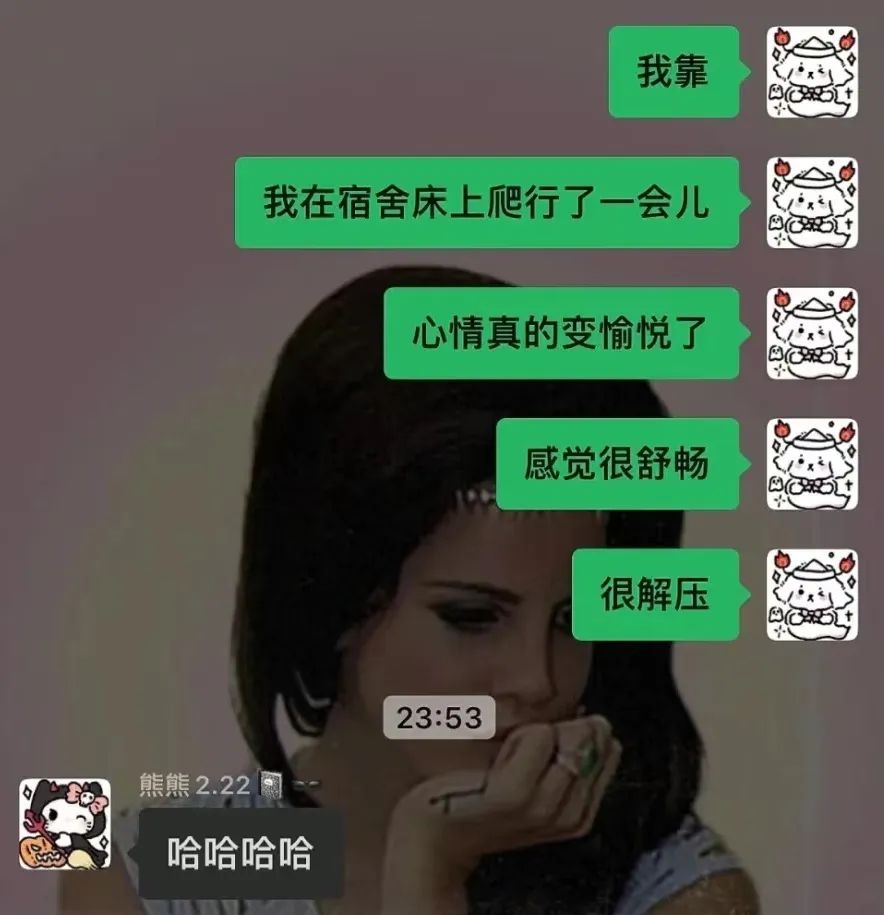 疫情下的大学生:封了,也“疯”了? 疫情下的大学生:封了,也“疯”了?