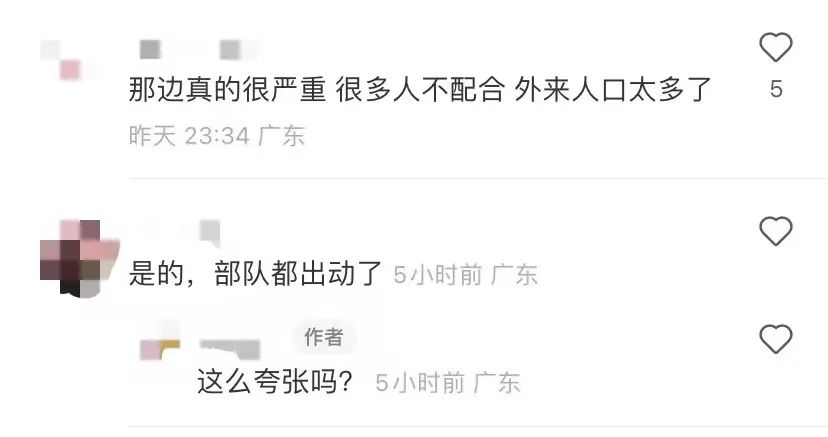 城中村,为什么成为广州这波疫情的重灾区? 城中村,为什么成为广州这波疫情的重灾区?