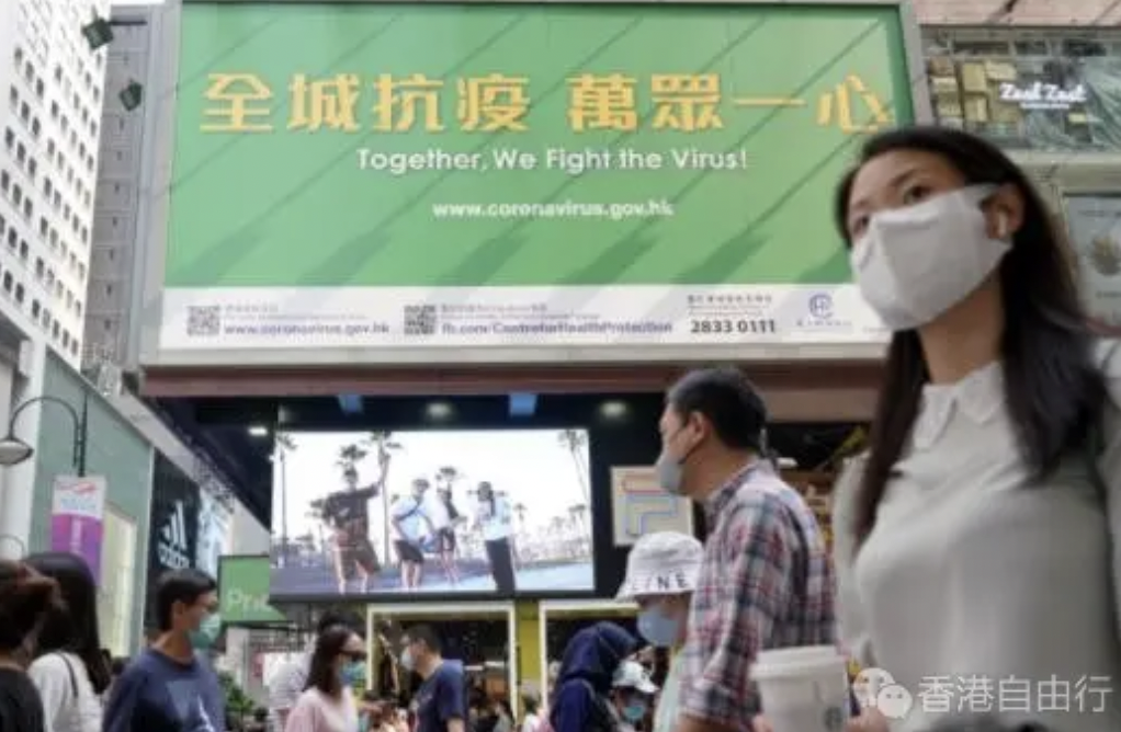 渐走出新冠阴霾的香港,能给抗疫中的广州带来什么启示? 渐走出新冠阴霾的香港,能给抗疫中的广州带来什么启示?