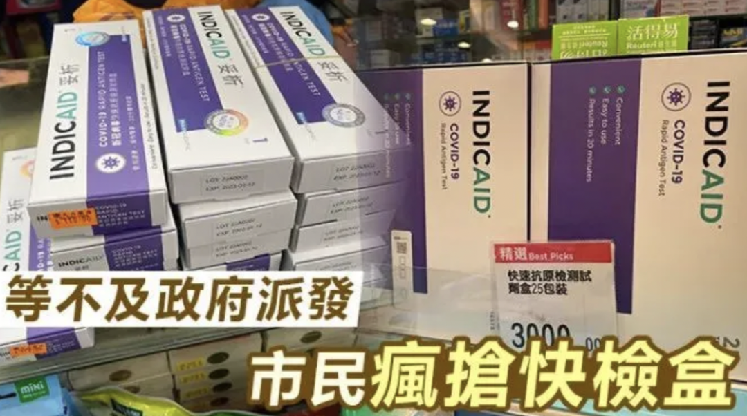 渐走出新冠阴霾的香港,能给抗疫中的广州带来什么启示? 渐走出新冠阴霾的香港,能给抗疫中的广州带来什么启示?
