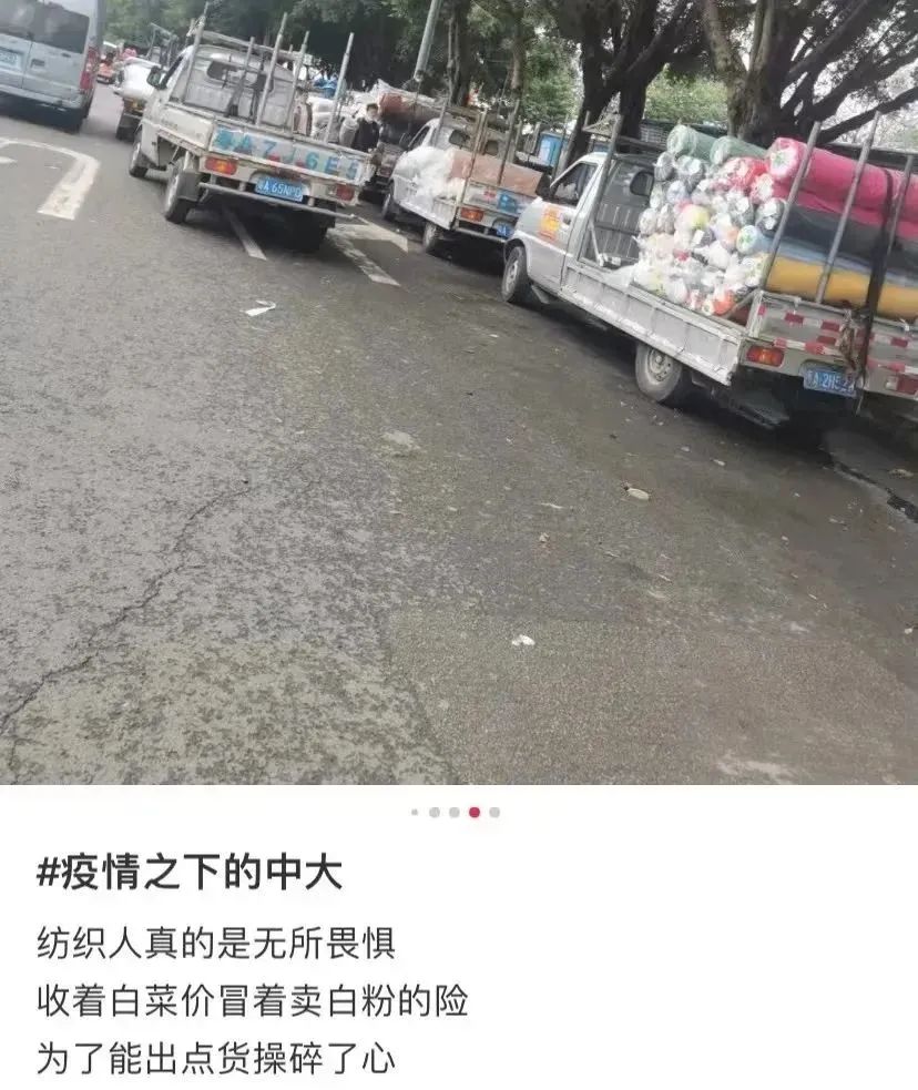 城中村，为什么成为广州这波疫情的重灾区？