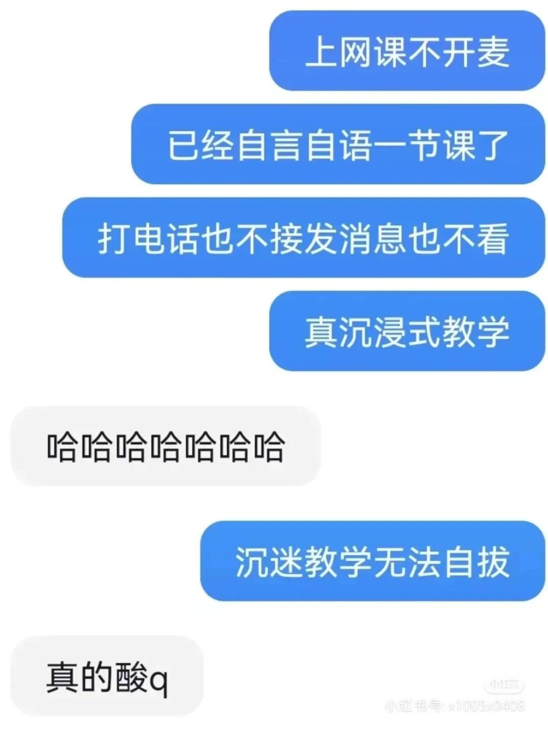 疫情下的大学生:封了,也“疯”了? 疫情下的大学生:封了,也“疯”了?