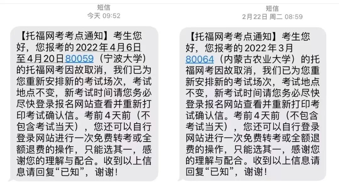 疫情下的大学生:封了,也“疯”了? 疫情下的大学生:封了,也“疯”了?