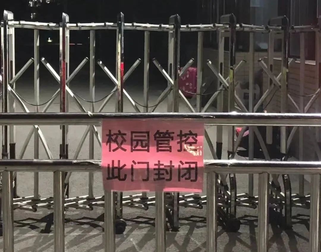 疫情下的大学生:封了,也“疯”了? 疫情下的大学生:封了,也“疯”了?