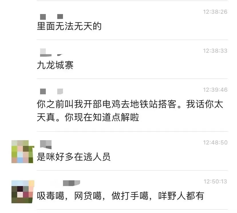 城中村，为什么成为广州这波疫情的重灾区？