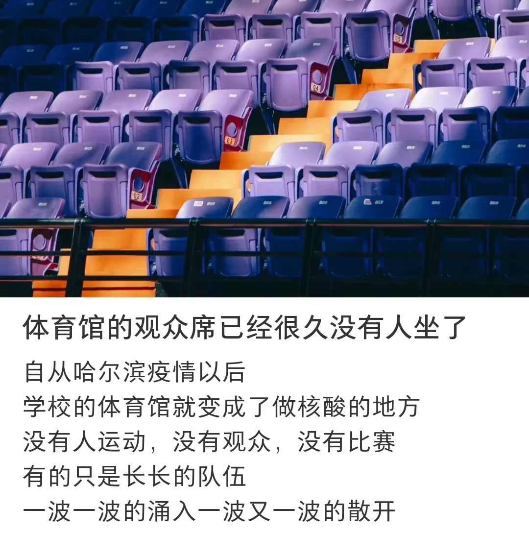 疫情下的大学生:封了,也“疯”了? 疫情下的大学生:封了,也“疯”了?