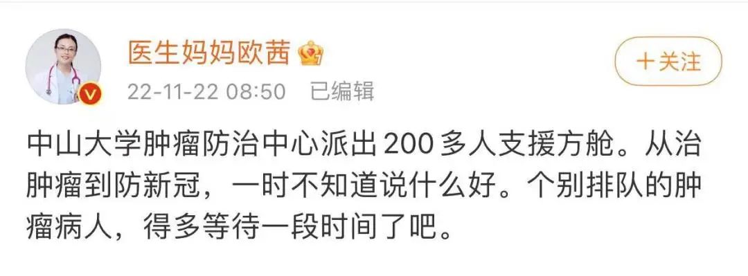对于奥密克戎,我们应该惧怕什么? 对于奥密克戎,我们应该惧怕什么?