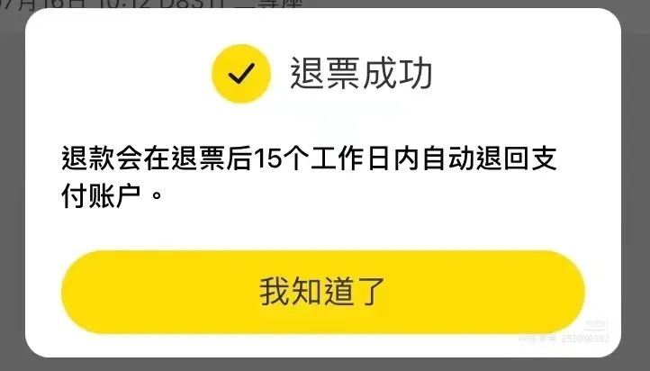 疫情下的大学生：封了，也“疯”了？