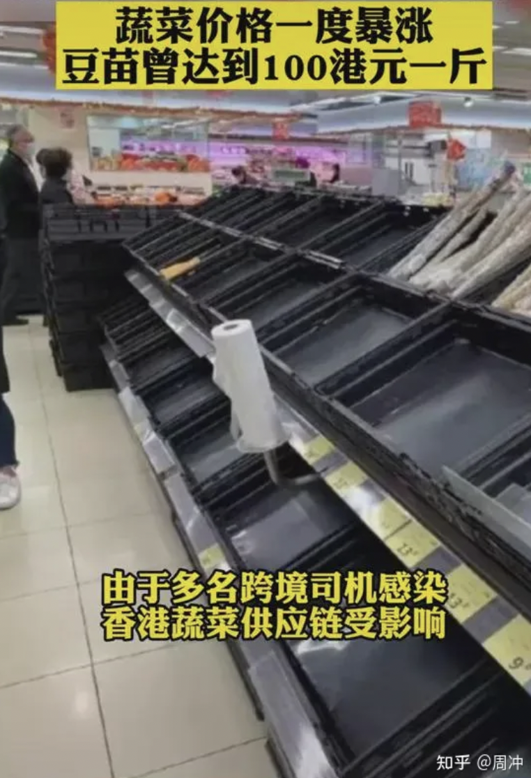渐走出新冠阴霾的香港,能给抗疫中的广州带来什么启示? 渐走出新冠阴霾的香港,能给抗疫中的广州带来什么启示?