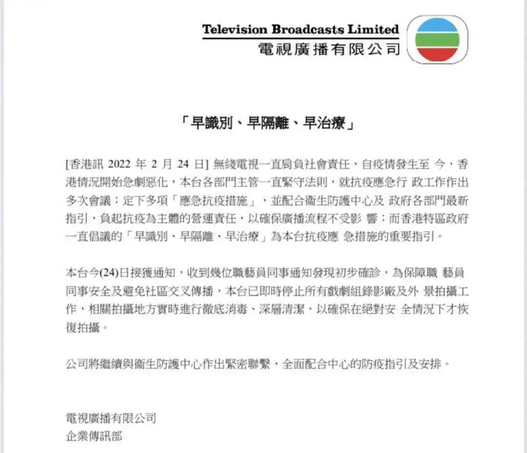 渐走出新冠阴霾的香港,能给抗疫中的广州带来什么启示? 渐走出新冠阴霾的香港,能给抗疫中的广州带来什么启示?