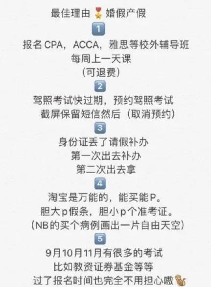 疫情下的大学生:封了,也“疯”了? 疫情下的大学生:封了,也“疯”了?