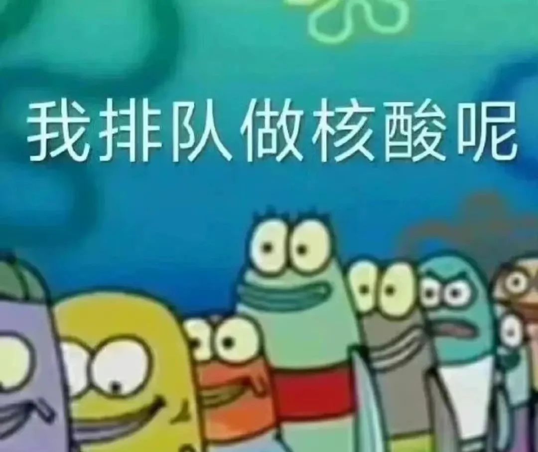 疫情下的大学生:封了,也“疯”了? 疫情下的大学生:封了,也“疯”了?
