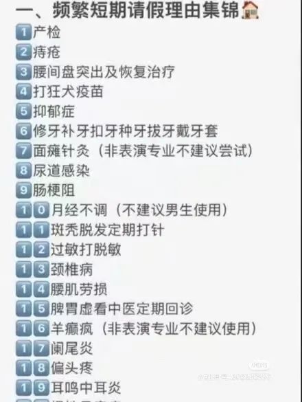 疫情下的大学生:封了,也“疯”了? 疫情下的大学生:封了,也“疯”了?