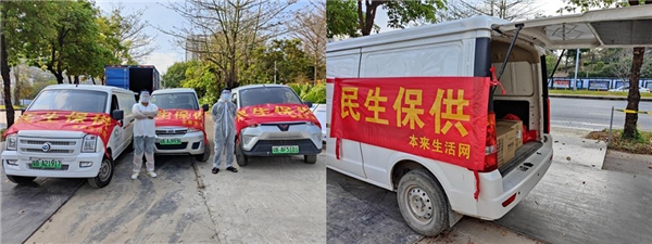 ▲启动专车配送,确保物资一路领“鲜”