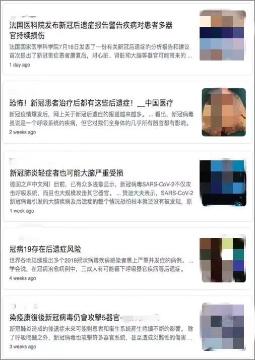 对于奥密克戎,我们应该惧怕什么? 对于奥密克戎,我们应该惧怕什么?