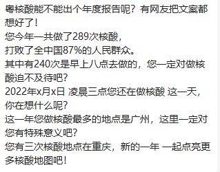 从ICU到KTV：这几天广州人经历了什么？