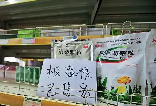 从非典到新冠:我们吸取到足够的教训了吗? 从非典到新冠:我们吸取到足够的教训了吗?