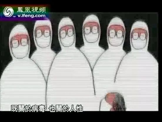 从非典到新冠:我们吸取到足够的教训了吗? 从非典到新冠:我们吸取到足够的教训了吗?
