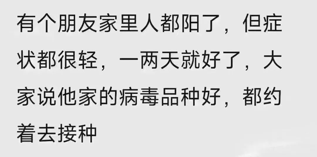 纠结的“羊”城人:既怕ta来,又怕ta不来…… 纠结的“羊”城人:既怕ta来,又怕ta不来……