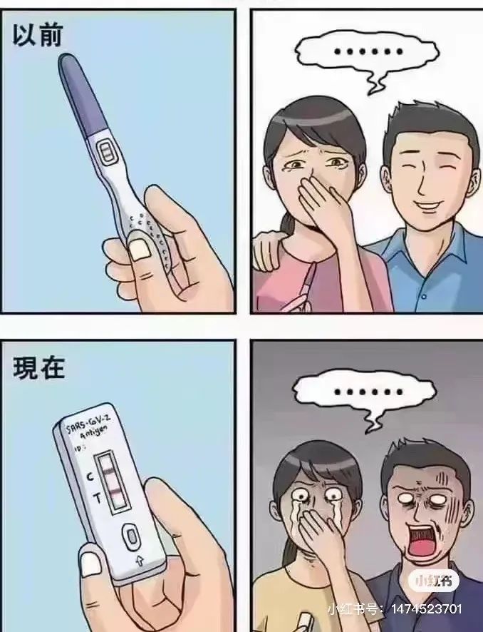 纠结的“羊”城人:既怕ta来,又怕ta不来…… 纠结的“羊”城人:既怕ta来,又怕ta不来……
