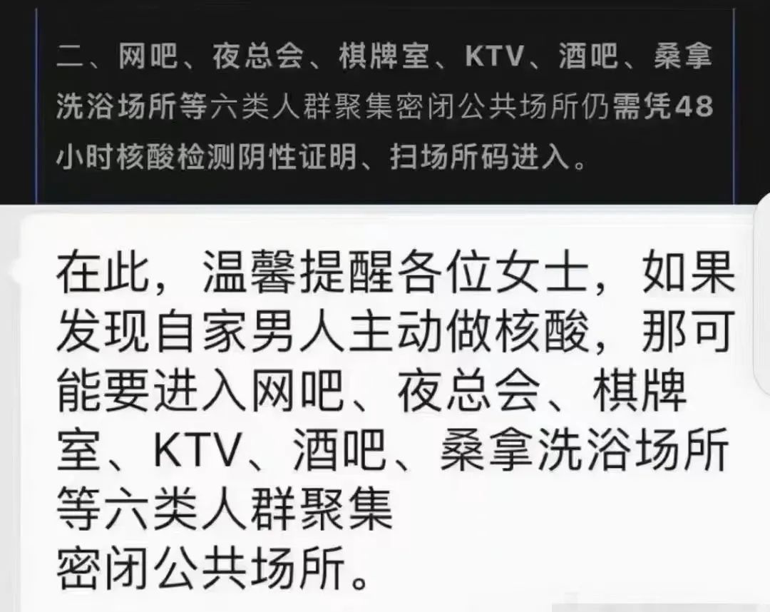防疫政策剧变下的广州人:两周前囤菜,两周后囤药 防疫政策剧变下的广州人:两周前囤菜,两周后囤药