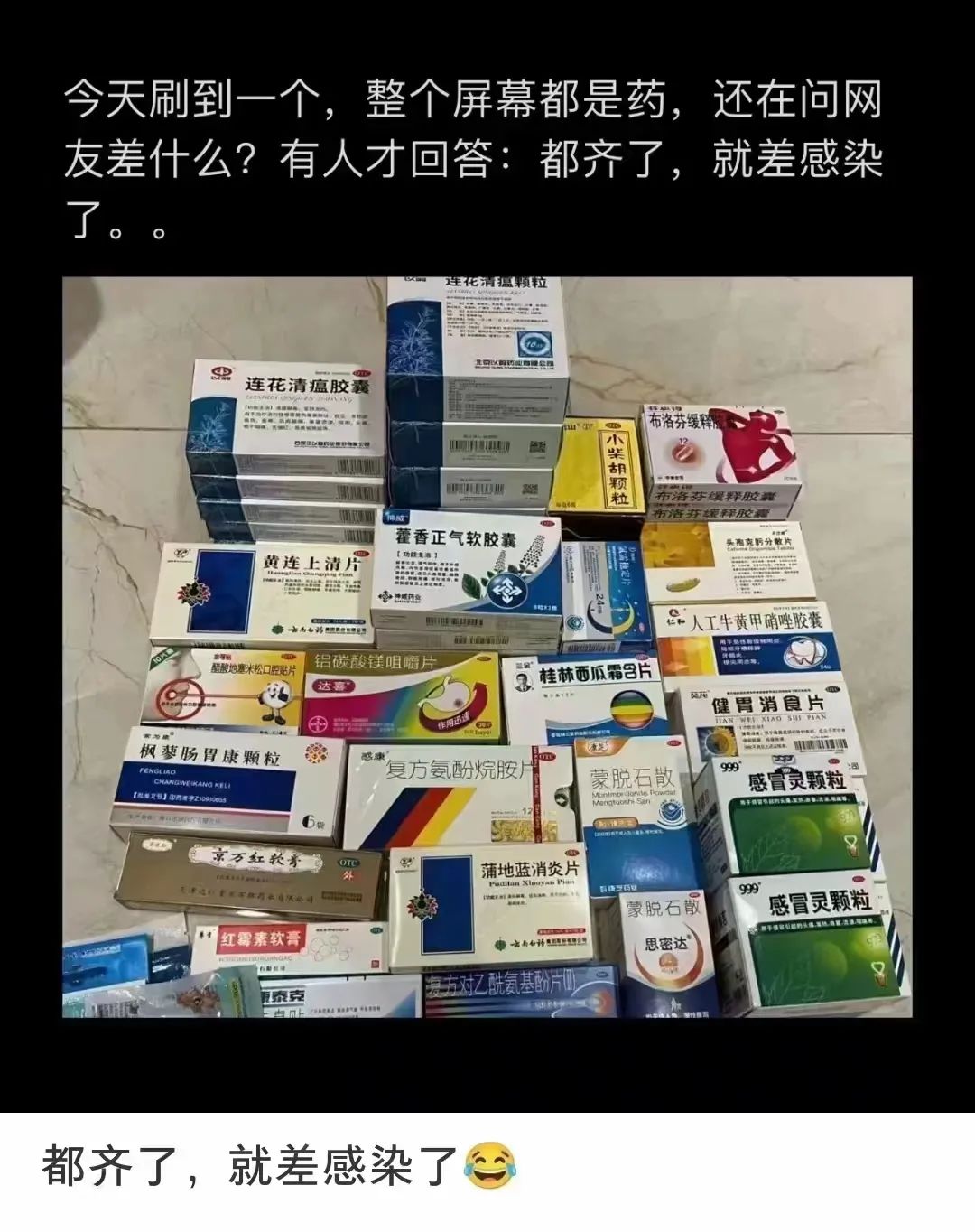 防疫政策剧变下的广州人:两周前囤菜,两周后囤药 防疫政策剧变下的广州人:两周前囤菜,两周后囤药