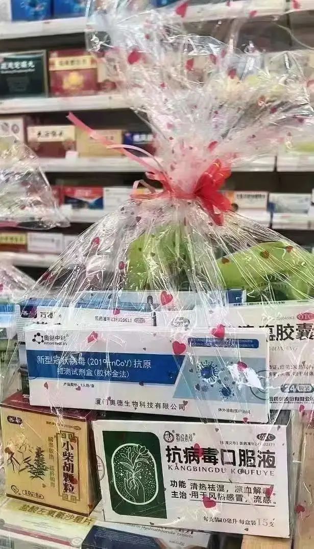 防疫政策剧变下的广州人:两周前囤菜,两周后囤药 防疫政策剧变下的广州人:两周前囤菜,两周后囤药