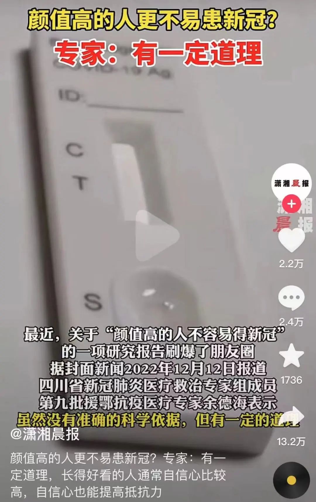 纠结的“羊”城人：既怕ta来，又怕ta不来……