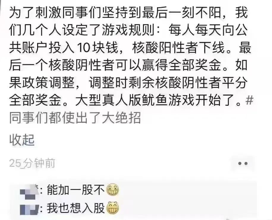 纠结的“羊”城人:既怕ta来,又怕ta不来…… 纠结的“羊”城人:既怕ta来,又怕ta不来……