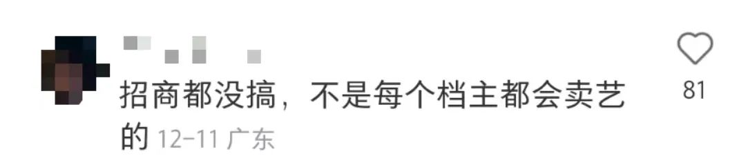 花市有望重开,“羊”城人行花街真系“唔使怕”? 花市有望重开,“羊”城人行花街真系“唔使怕”?