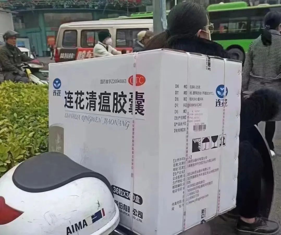 防疫政策剧变下的广州人:两周前囤菜,两周后囤药 防疫政策剧变下的广州人:两周前囤菜,两周后囤药